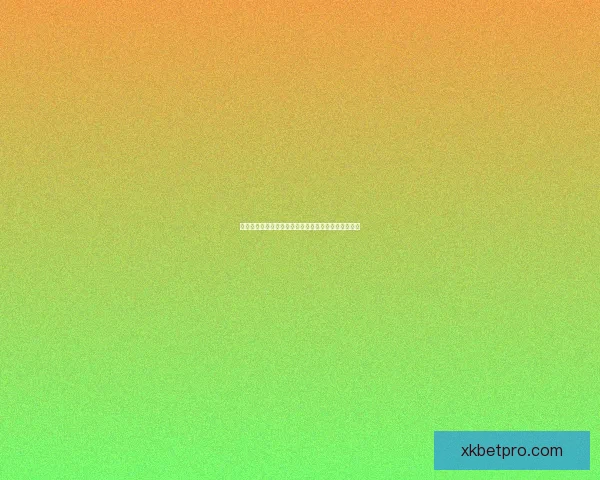 世界杯精彩对决竞猜比分策略全面解析与预测技巧分享 世界杯精彩对决竞猜比分策略全面解析与预测技巧分享