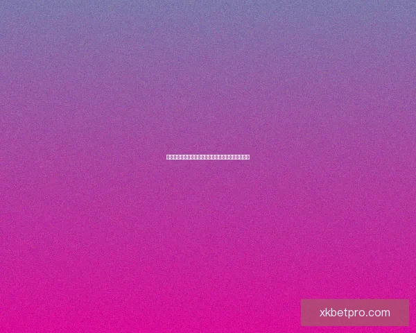 世界杯精彩对决竞猜比分技巧全面解析与投注策略指南