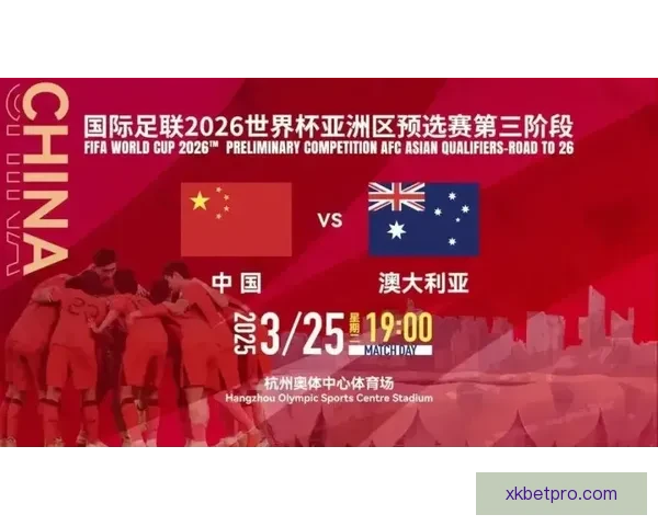 美加墨联合举办世界杯盛宴全球足球迷齐聚北美赛场享受激情对决