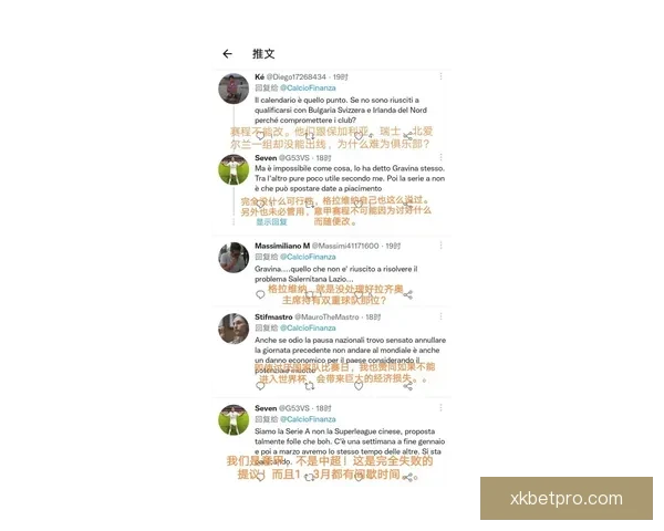 2026年世界杯淘汰赛赛程全面解析及各大强队晋级前景分析