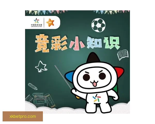 世界杯竞猜游戏规则全面解析与玩法技巧详尽指南