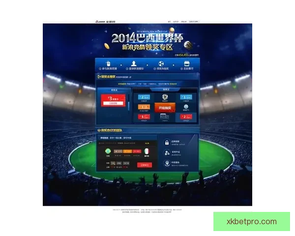 世界杯胜负竞猜全攻略详解及投注策略技巧分享